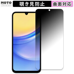 y|Cg2{z 180x `h~ tBSamsung Galaxy A15 5G  یtB u[CgJbg ȖʑΉ dl {