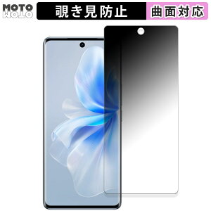 180x `h~ tBvivo S18 Pro  یtB u[CgJbg ȖʑΉ dl {