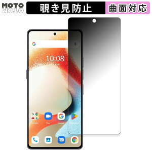 180�x �`�����h�~ �t�B����UMIDIGI A15 Pro 5G ������ �ی�t�B���� �u���[���C�g�J�b�g �ȖʑΉ� ����d�l ���{��