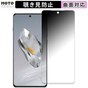 180�x �`�����h�~ �t�B����OnePlus 12 ������ �ی�t�B���� �u���[���C�g�J�b�g �ȖʑΉ� ����d�l ���{��