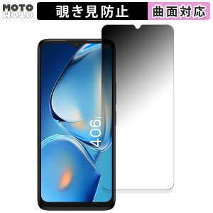 �y�|�C���g2�{�z 180�x �`�����h�~ �t�B����TCL 406i ������ �ی�t�B���� �u���[���C�g�J�b�g �ȖʑΉ� ����d�l ���{��