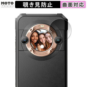 180�x �`�����h�~ �t�B����Blackview BL9000�i�T�u��ʗp�j ������ �ی�t�B���� �u���[���C�g�J�b�g �ȖʑΉ� ����d�l ���{��