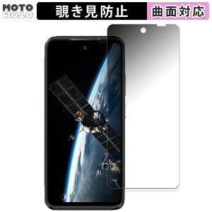 �y�|�C���g2�{�z 180�x �`�����h�~ �t�B����Ulefone Armor 23 Ultra ������ �ی�t�B���� �u���[���C�g�J�b�g �ȖʑΉ� ����d�l ���{��