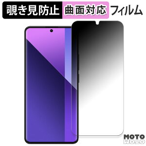 180x `h~ tBXiaomi Redmi Note 13 Pro+ 5G  یtB u[CgJbg ȖʑΉ dl {