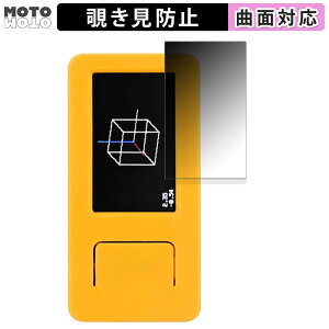 180�x �`�����h�~ �t�B����M5Stack M5StickC Plus2 ������ �ی�t�B���� �u���[���C�g�J�b�g �ȖʑΉ� ����d�l ���{��