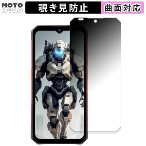 180�x �`�����h�~ �t�B����FOSSiBOT F102 ������ �ی�t�B���� �u���[���C�g�J�b�g �ȖʑΉ� ����d�l ���{��