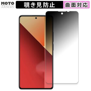 180x `h~ tBXiaomi Redmi Note 13 Pro 4G  یtB u[CgJbg ȖʑΉ dl {