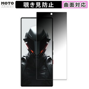 180�x �`�����h�~ �t�B����Nubia REDMAGIC 9 Pro (�C���J�������L��) ������ �ی�t�B���� �u���[���C�g�J�b�g �ȖʑΉ� ����d�l ���{��