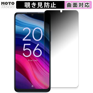 �y�|�C���g2�{�z 180�x �`�����h�~ �t�B����TCL 505 / 505S ������ �ی�t�B���� �u���[���C�g�J�b�g �ȖʑΉ� ����d�l ���{��