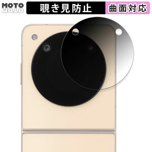 �y�|�C���g2�{�z 180�x �`�����h�~ �t�B����ZTE Libero Flip�i�T�u��ʗp�j ������ �ی�t�B���� �u���[���C�g�J�b�g �ȖʑΉ� ����d�l ���x�� �t���b�v �t�B����