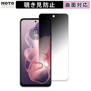 180�x �`�����h�~ �t�B����Motorola moto g power 5G 2024 ������ �ی�t�B���� �u���[���C�g�J�b�g �ȖʑΉ� ����d�l ���{��