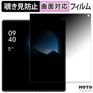 180x `h~ tBvivo X Fold3 Pro (C)  یtB u[CgJbg ȖʑΉ dl {