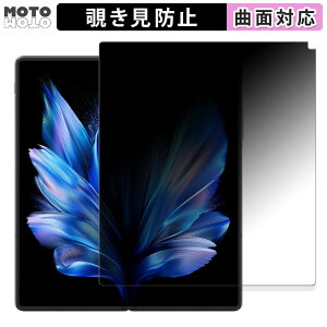 180x `h~ tBvivo X Fold3 ( C )  یtB u[CgJbg ȖʑΉ dl {