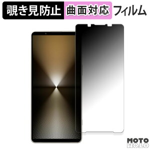 y|Cg2{z 180x `h~ tBSONY Xperia 1 VI  یtB u[CgJbg ȖʑΉ dl {