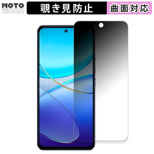 180�x �`�����h�~ �t�B����vivo V40 SE 5 ������ �ی�t�B���� �u���[���C�g�J�b�g �ȖʑΉ� ����d�l ���{��