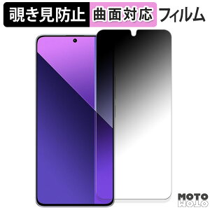 y|Cg2{z 180x `h~ tBXiaomi Redmi Note 13 Pro 5G  یtB u[CgJbg ȖʑΉ dl {