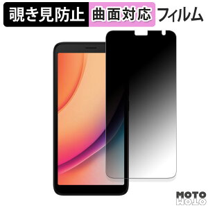 �y�|�C���g2�{�z 180�x �`�����h�~ �t�B����TCL K11 ������ �ی�t�B���� �u���[���C�g�J�b�g �ȖʑΉ� ����d�l ���{��