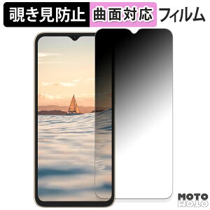 180�x �`�����h�~ �t�B����UMIDIGI C1 Plus ������ �ی�t�B���� �u���[���C�g�J�b�g �ȖʑΉ� ����d�l ���{��