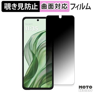 180x `h~ tBMotorola moto razr 50 Ultra ( CfBXvC )  یtB u[CgJbg ȖʑΉ dl {