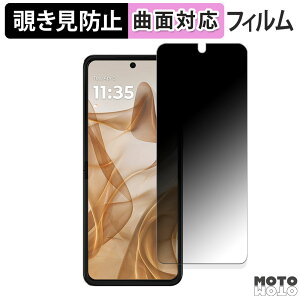 180x `h~ tBMotorola moto razr 50 ( CfBXvC )  یtB u[CgJbg ȖʑΉ dl {