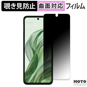 180x `h~ tBmotorola razr 50 ultra ( CfBXvC )  یtB u[CgJbg ȖʑΉ dl {
