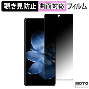 180x `h~ tBXiaomi MIX Fold 4 ( TufBXvC )  یtB u[CgJbg ȖʑΉ dl {