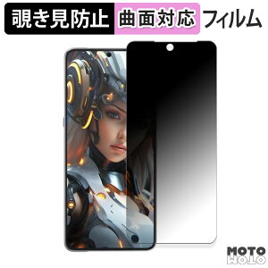 180�x �`�����h�~ �t�B����CUBOT MAX 5 ������ �ی�t�B���� �u���[���C�g�J�b�g �ȖʑΉ� ����d�l ���{��