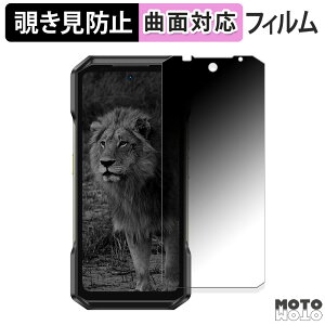 180�x �`�����h�~ �t�B����Ulefone Armor 27 Pro 5G ������ �ی�t�B���� �u���[���C�g�J�b�g �ȖʑΉ� ����d�l ���{��