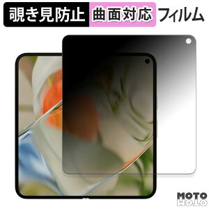 180x `h~ tBGoogle Pixel 9 Pro Fold ( C ) ( O[O sNZ 9 v tH[h )  یtB u[CgJbg ȖʑΉ dl {