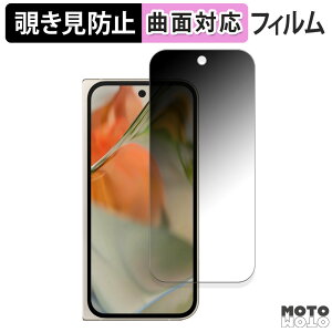 180x `h~ tBGoogle Pixel 9 Pro Fold ( Tu ) ( O[O sNZ 9 v tH[h )  یtB u[CgJbg ȖʑΉ dl {