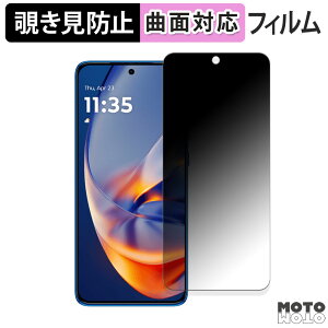 180x `h~ tBMotorola Edge 50 Neo  یtB u[CgJbg ȖʑΉ dl {