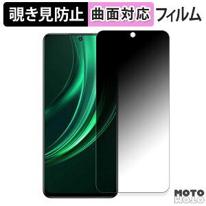 �y�|�C���g2�{�z 180�x �`�����h�~ �t�B����realme 13 5G ������ �ی�t�B���� �u���[���C�g�J�b�g �ȖʑΉ� ����d�l ���{��
