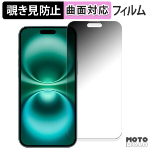 y|Cg2{z 180x `h~ tBiPhone 16 Plus (  ) Abv ACtH 16 vX ( 6.7C` )  یtB u[CgJbg ȖʑΉ dl {