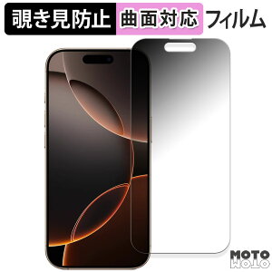 y|Cg2{z 180x `h~ tBiPhone 16 Pro (  ) Abv ACtH 16 v ( 6.3C` )  یtB u[CgJbg ȖʑΉ dl {