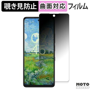 �y�|�C���g2�{�z 180�x �`�����h�~ �t�B����TCL 50 PRO NXTPAPER 5G ������ �ی�t�B���� �u���[���C�g�J�b�g �ȖʑΉ� ����d�l ���{��