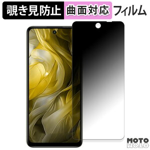 �y�|�C���g2�{�z 180�x �`�����h�~ �t�B����Lava Blaze 3 5G ������ �ی�t�B���� �u���[���C�g�J�b�g �ȖʑΉ� ����d�l ���{��
