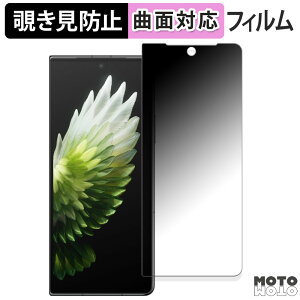 180x `h~ tBTECNO PHANTOM V Fold2 5G ( TufBXvC )  یtB u[CgJbg ȖʑΉ dl {