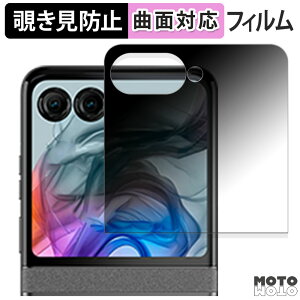 180x `h~ tBmotorola razr 50s / razr 50d ( AEgfBXvC )  یtB u[CgJbg ȖʑΉ dl {
