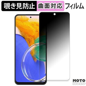 �y�|�C���g2�{�z 180�x �`�����h�~ �t�B����Blackview OSCAL TIGER 13 5G ������ �ی�t�B���� �u���[���C�g�J�b�g �ȖʑΉ� ����d�l ���{��