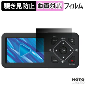 �y7/26 1:59�� �|�C���g2�{�z 180�x �`�����h�~ �t�B����TEC ( �e�b�N ) ���R�[�h�}�X�^�[3S TMREC-FHD3S ������ �ی�t�B���� �u���[���C�g�J�b�g �ȖʑΉ� ����d�l ���{��