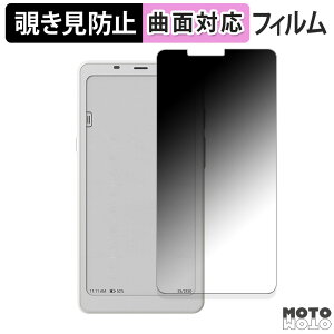 180�x �`�����h�~ �t�B����ONYX BOOX Palma 2 ������ �ی�t�B���� �u���[���C�g�J�b�g �ȖʑΉ� ����d�l ���{��