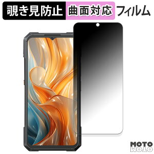 180�x �`�����h�~ �t�B����CUBOT KINGKONG X PRO ( ���C���f�B�X�v���C ) ������ �ی�t�B���� �u���[���C�g�J�b�g �ȖʑΉ� ����d�l ���{��