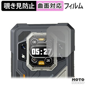 180�x �`�����h�~ �t�B����CUBOT KINGKONG X PRO ( ���A�f�B�X�v���C ) ������ �ی�t�B���� �u���[���C�g�J�b�g �ȖʑΉ� ����d�l ���{��