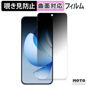 180�x �`�����h�~ �t�B����OPPO Reno13 ������ �ی�t�B���� �u���[���C�g�J�b�g �ȖʑΉ� ����d�l ���{��
