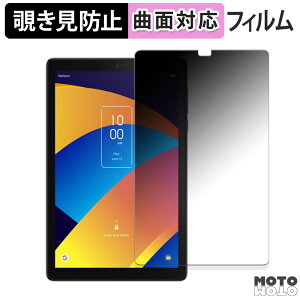 180�x �`�����h�~ �t�B���� TCL TAB 8 PLUS ������ �u���[���C�g�J�b�g �ȖʑΉ� ����d�l ���{��