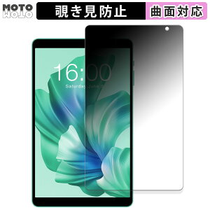 180�x �`�����h�~ �t�B���� Teclast P85T ������ �u���[���C�g�J�b�g �ȖʑΉ� ����d�l ���{��