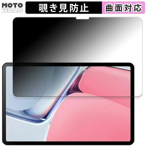 �y�|�C���g2�{�z 180�x �`�����h�~ �t�B���� DOOGEE T20 Ultra ������ �u���[���C�g�J�b�g �ȖʑΉ� ����d�l ���{��