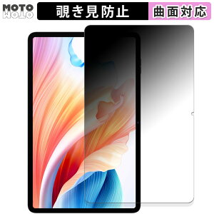 �y�|�C���g2�{�z 180�x �`�����h�~ �t�B���� Blackview Tab 18 ������ �u���[���C�g�J�b�g �ȖʑΉ� ����d�l ���{��