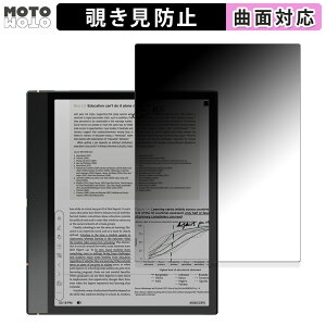 180�x �`�����h�~ �t�B���� Onyx BOOX Note Air3 ������ �u���[���C�g�J�b�g �ȖʑΉ� ����d�l ���{��