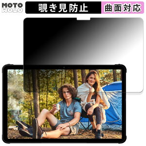180�x �`�����h�~ �t�B���� UMIDIGI Active T1 ������ �u���[���C�g�J�b�g �ȖʑΉ� ����d�l ���{��